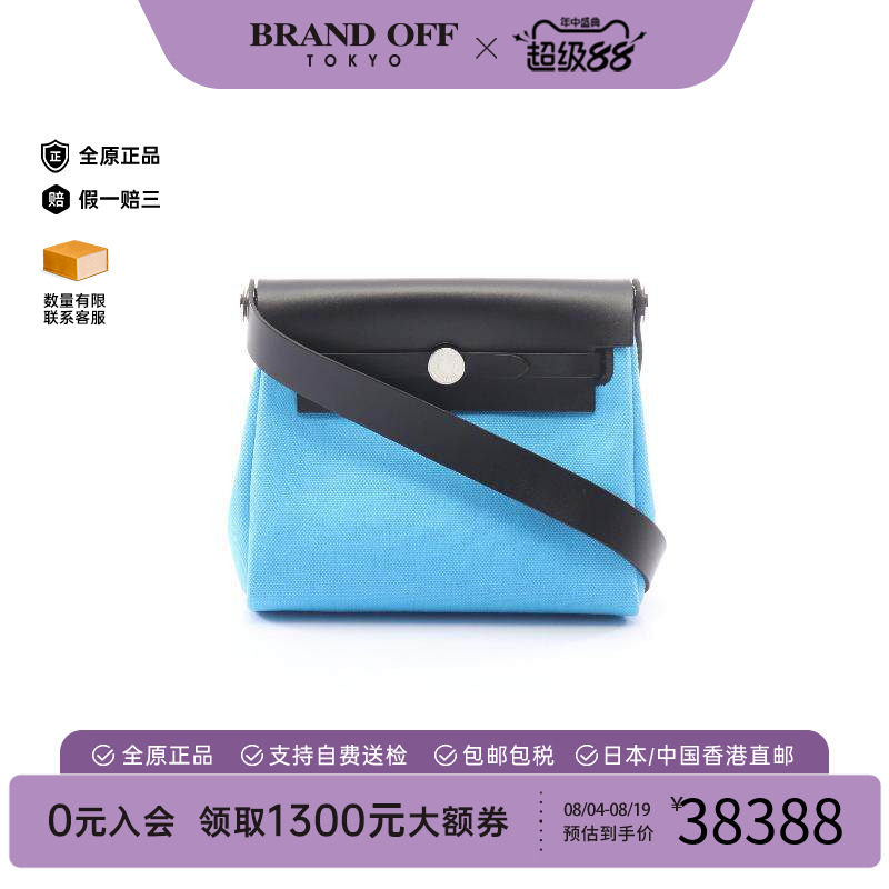 中古Hermes爱马仕斜挎包