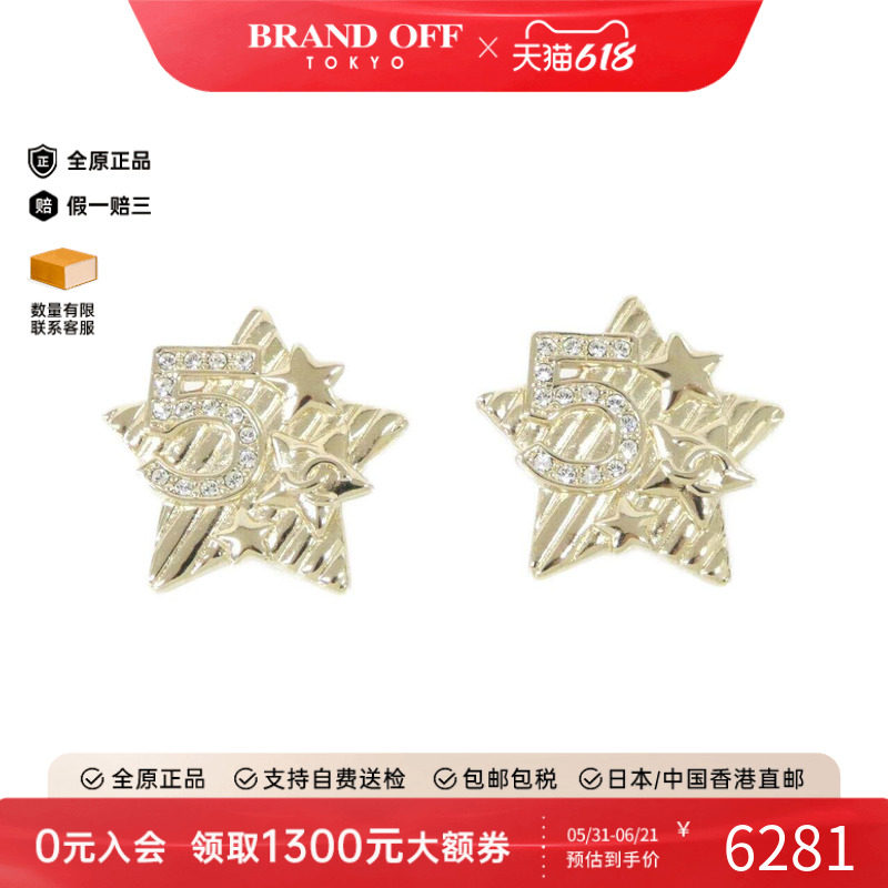 中古CHANEL香奈儿A级95新Chanel Earrings耳钉双C经典BRANDOFF