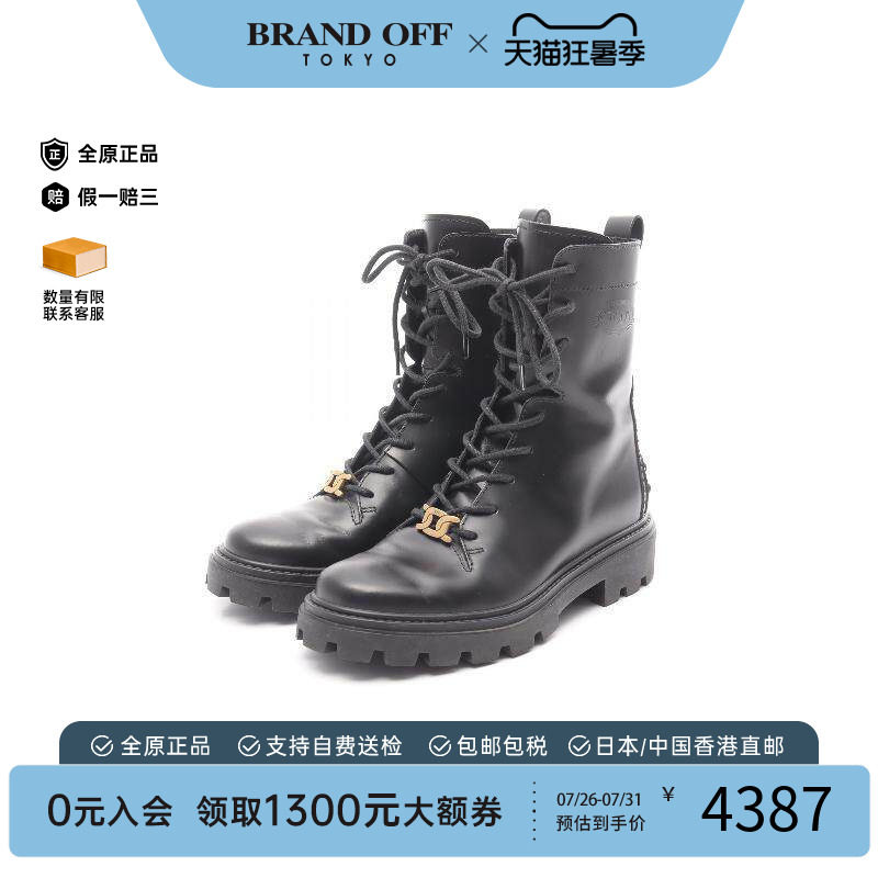中古Tods托德斯鞋レディース牛皮