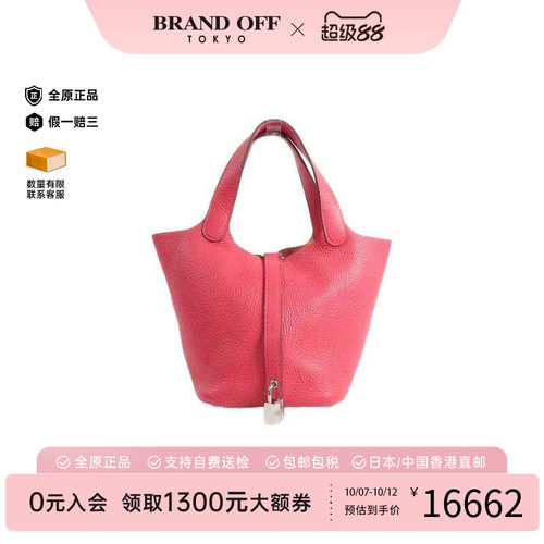 中古Hermes爱马仕手提包
