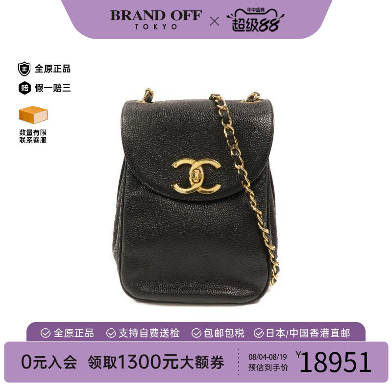 中古Chanel香奈儿斜挎包