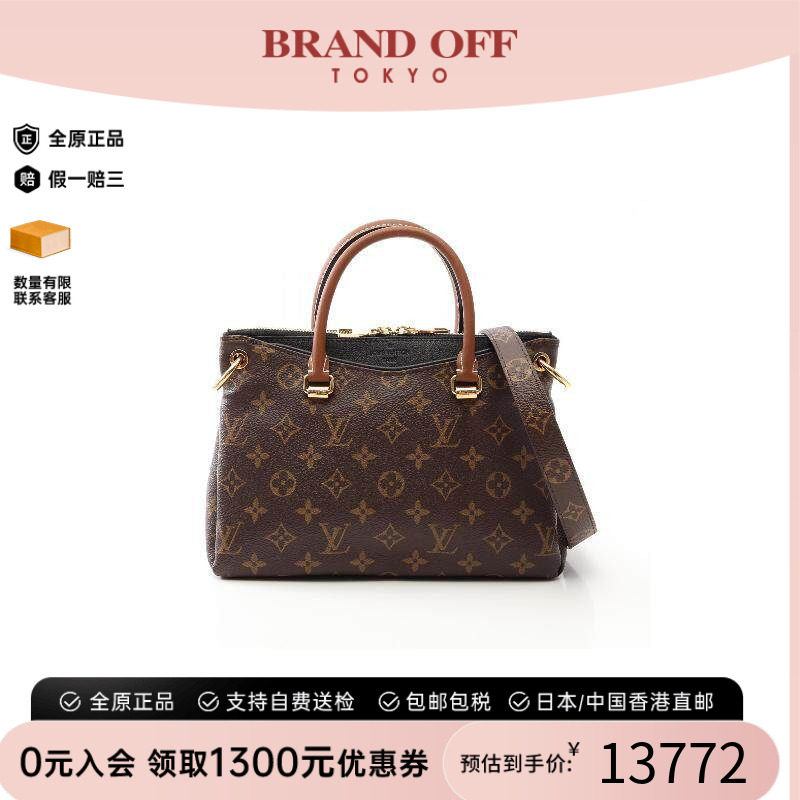 中古LV路易威登斜挎包レディース