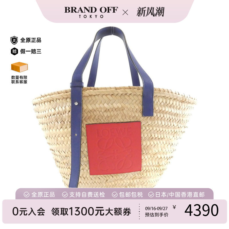 中古LOEWE罗意威女包手提包