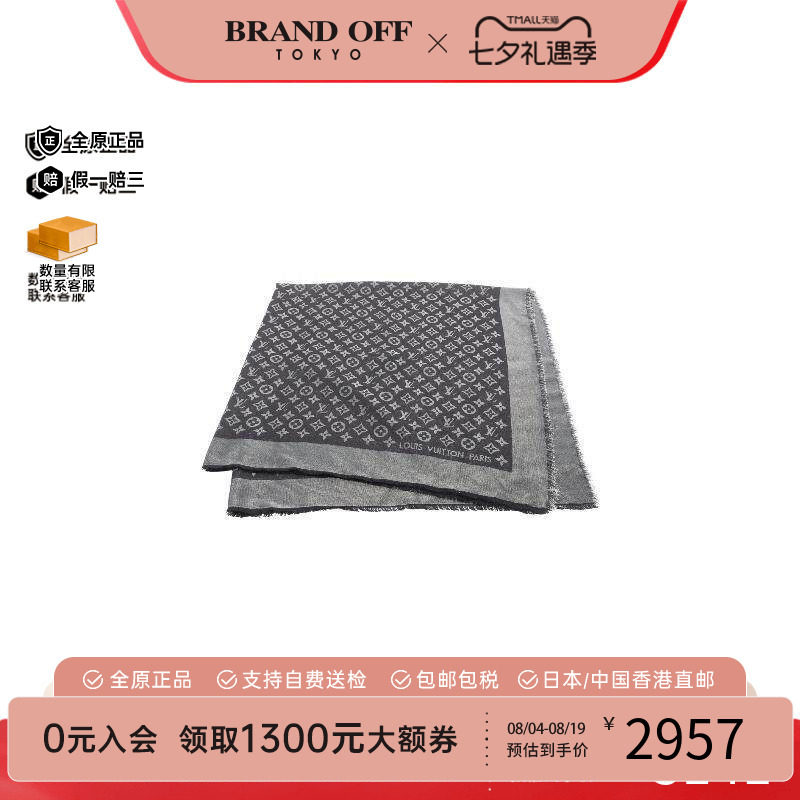 中古LV路易威登围巾/丝巾