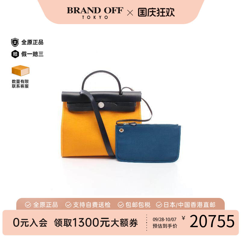 中古Hermes爱马仕手提包