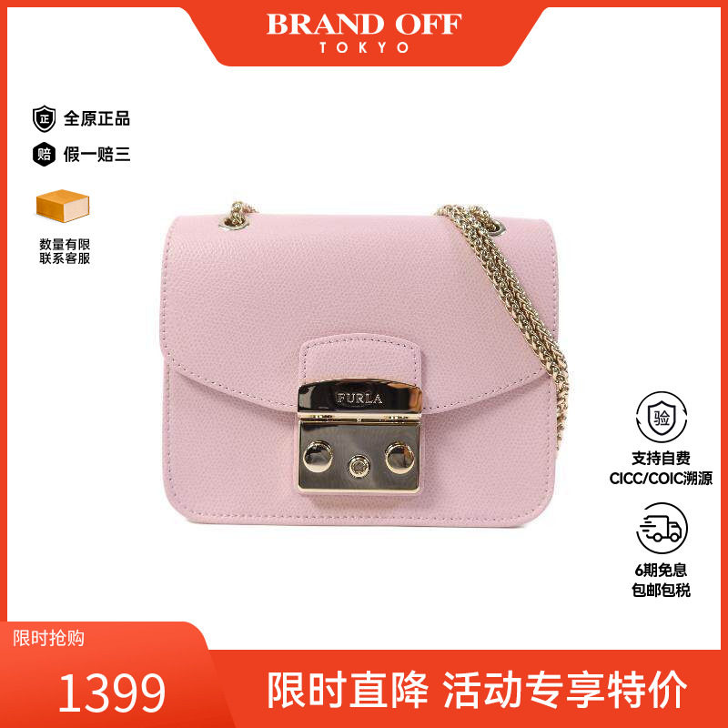 中古Furla芙拉女包A级95新shoulder bag斜挎包牛皮斜挎包粉色正品