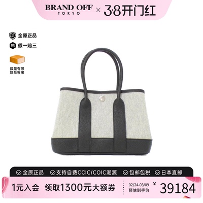 中古Hermes爱马仕女包A级95新Neo Garden23花园包米白/黑色手提包