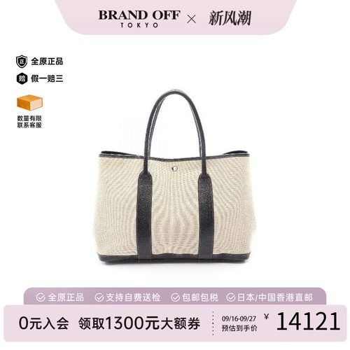 中古Hermes爱马仕托特包