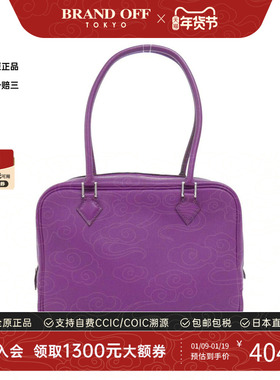 中古Hermes爱马仕女包A级95新 Mini Plume 海葵紫Swift皮手提包