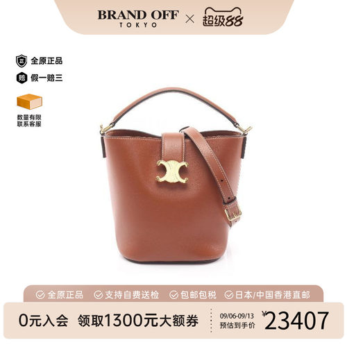 中古Celine赛琳斜挎包レディース