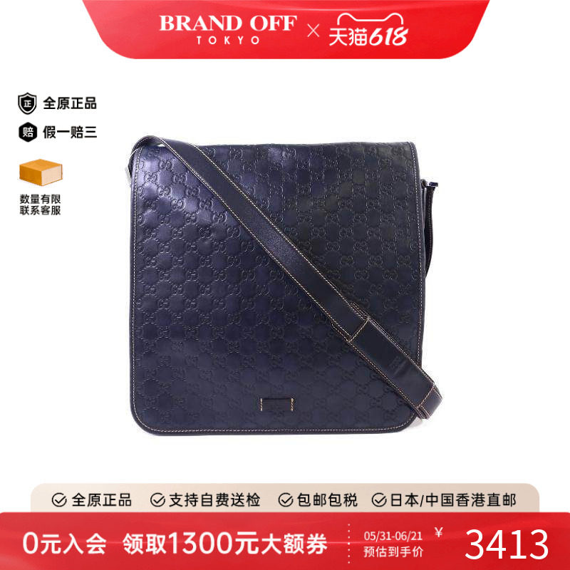 中古Gucci古驰男包B级9新Shoulder bag肩包牛皮斜挎包蓝色正品