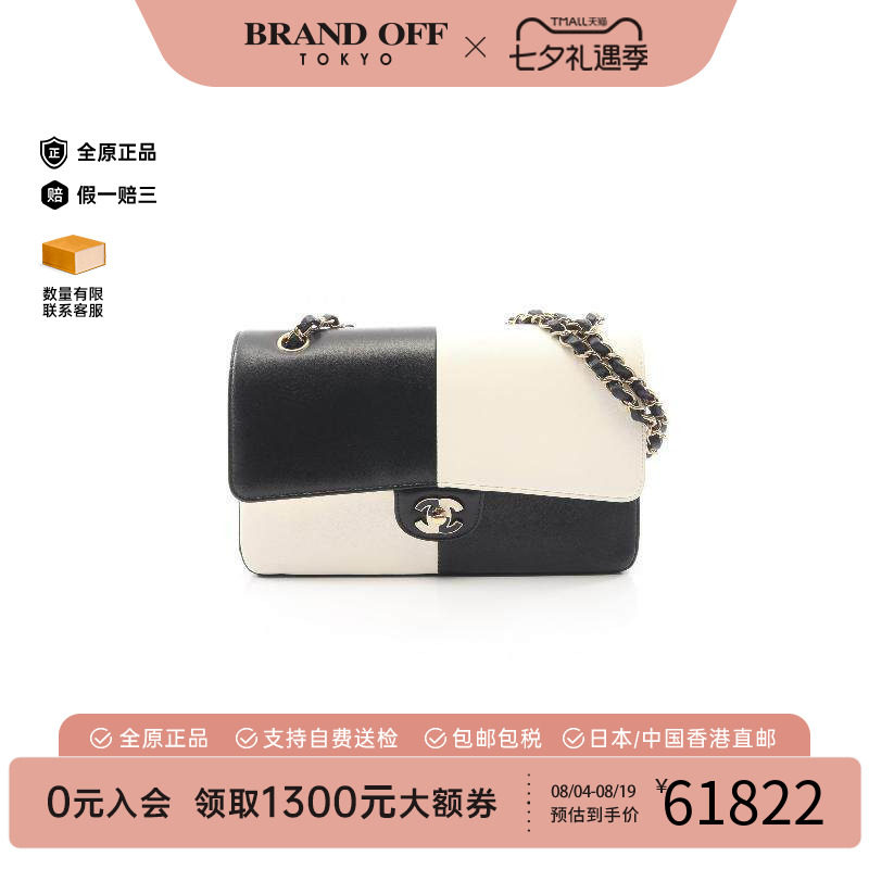 中古Chanel香奈儿单肩包