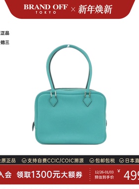 中古Hermes爱马仕女包A级95新Mini Plume孔雀蓝 Swift皮手提包