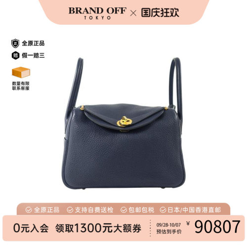 中古Hermes爱马仕斜挎包