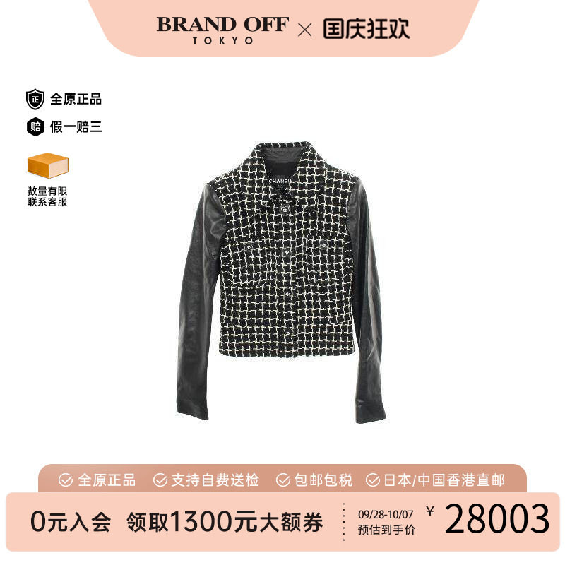 中古Chanel香奈儿外套レディース
