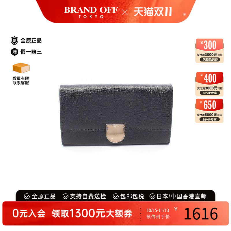 中古Ferragamo菲拉格慕长钱包