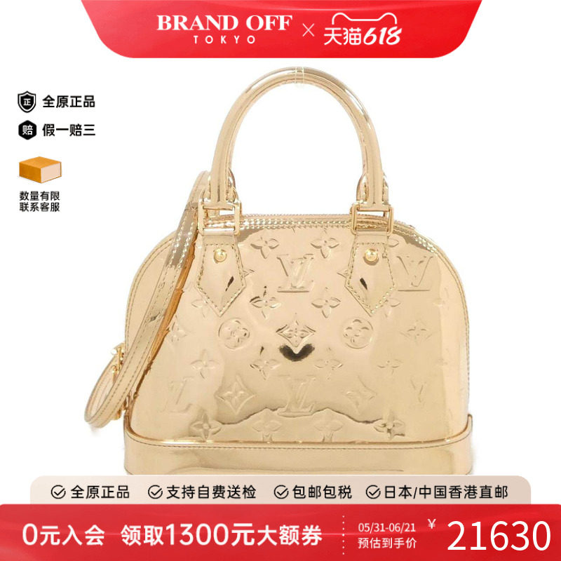中古LV路易威登女包手提斜挎包