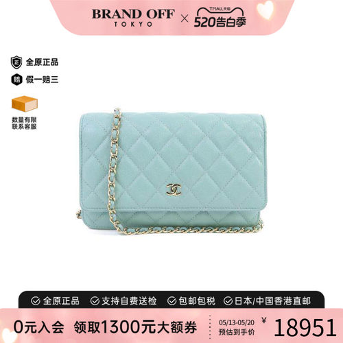 中古Chanel香奈儿斜挎包