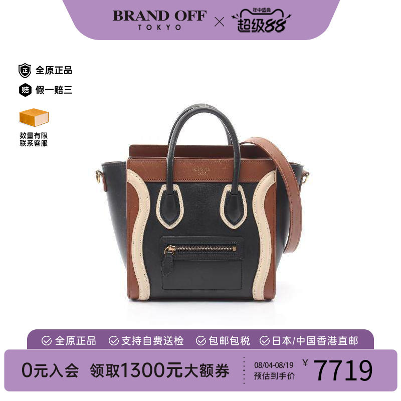中古Celine赛琳斜挎包レディース