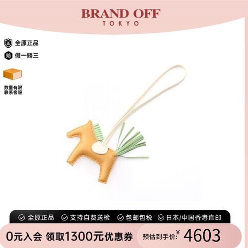 中古Hermes爱马仕其他