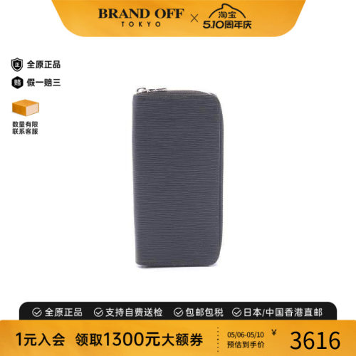 中古LV路易威登长钱包メンズ牛皮