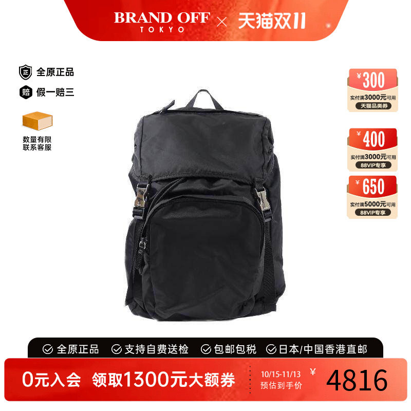 中古Prada普拉达双肩包メンズ