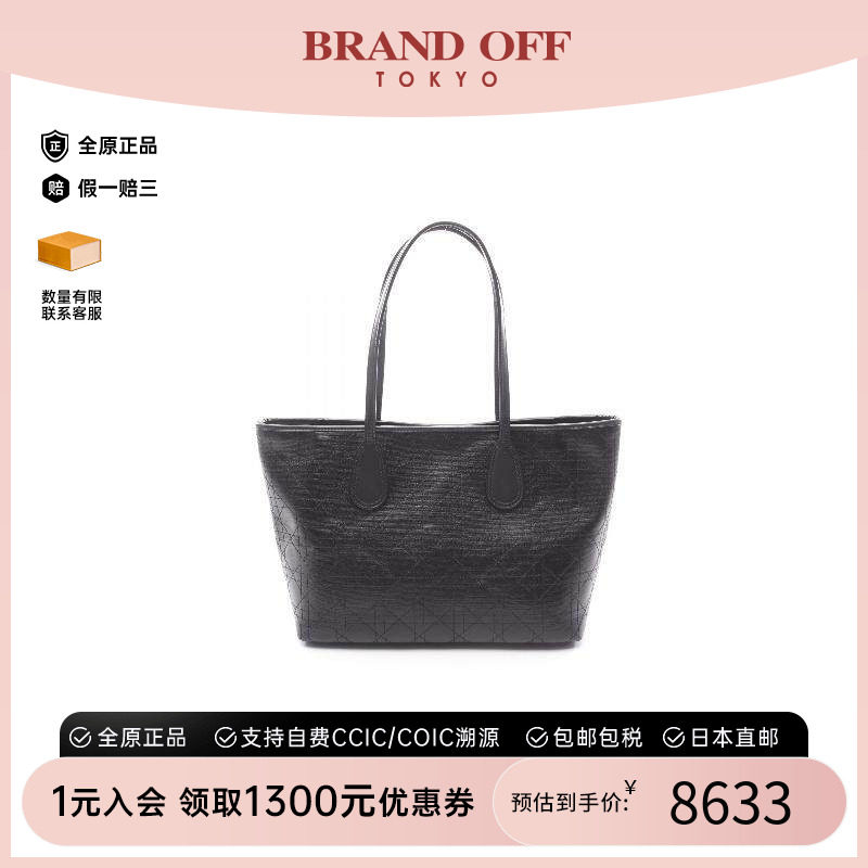 中古Dior迪奥女包A级95新Canage牛皮托特包黑色