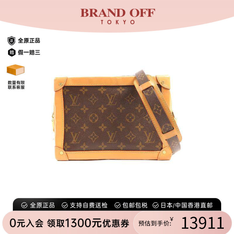 中古LV路易威登斜挎包レディース