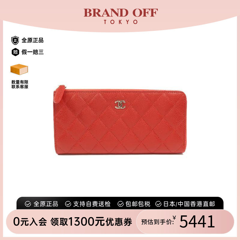 中古Chanel香奈儿长钱包