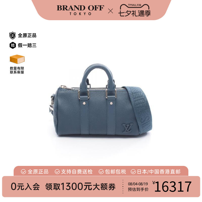 中古LV路易威登斜挎包メンズ牛皮