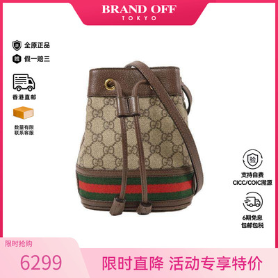 中古Gucci古驰斜挎包レディース