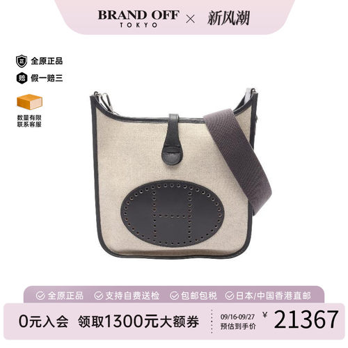 中古Hermes爱马仕单肩包