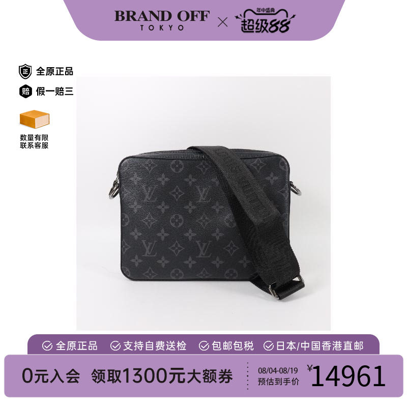 中古LV路易威登斜挎包メンズ