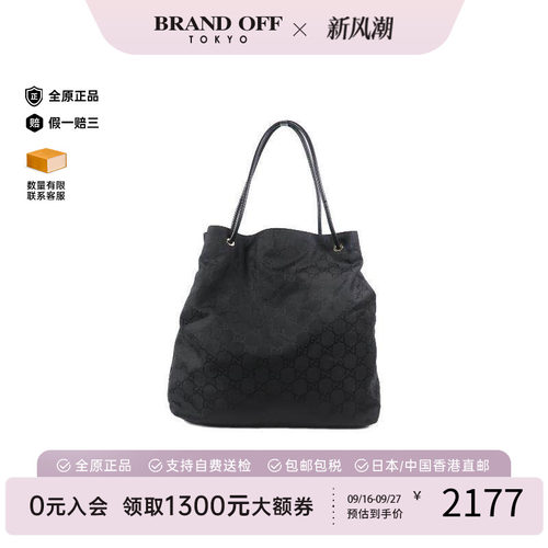 中古Gucci古驰单肩包レディース