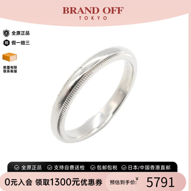 中古Tiffany&Co蒂芙尼戒指メンズ
