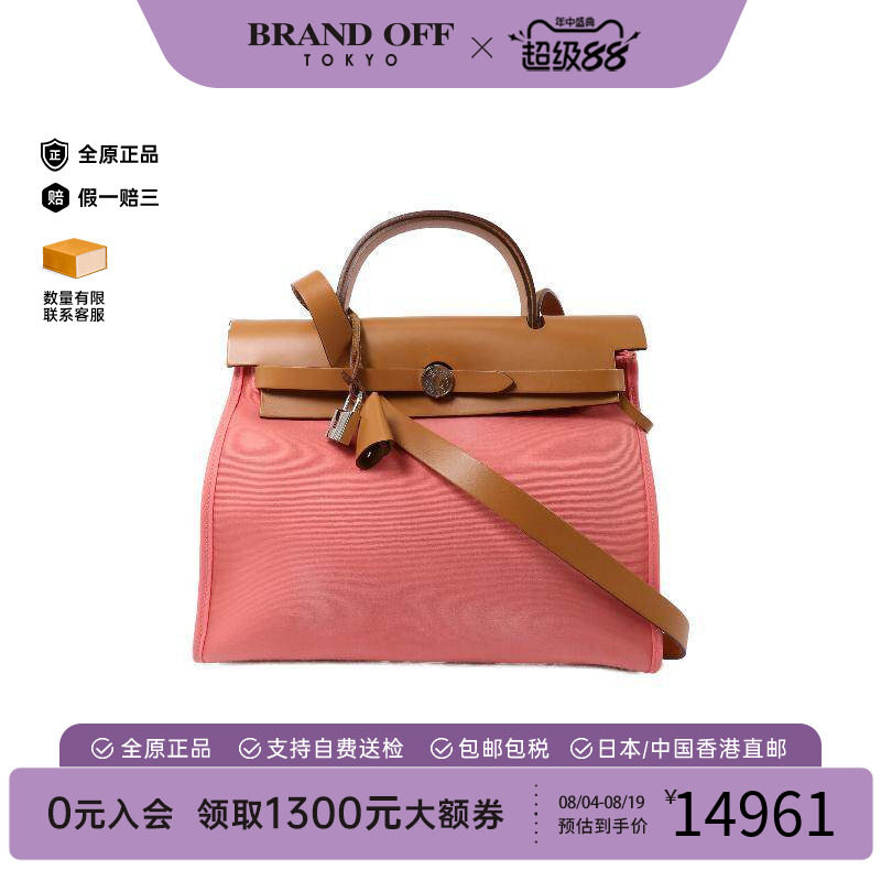 中古Hermes爱马仕斜挎包