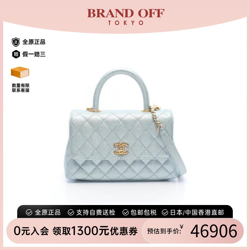 中古Chanel香奈儿手提包