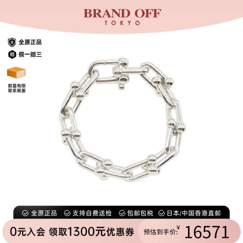 中古Tiffany&Co蒂芙尼手链