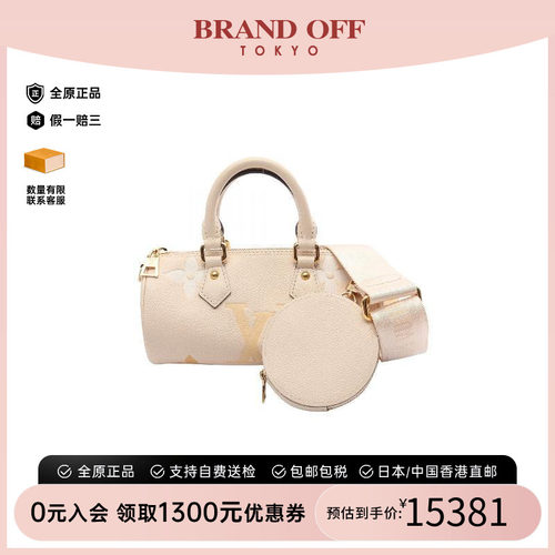 中古LV路易威登斜挎包レディース