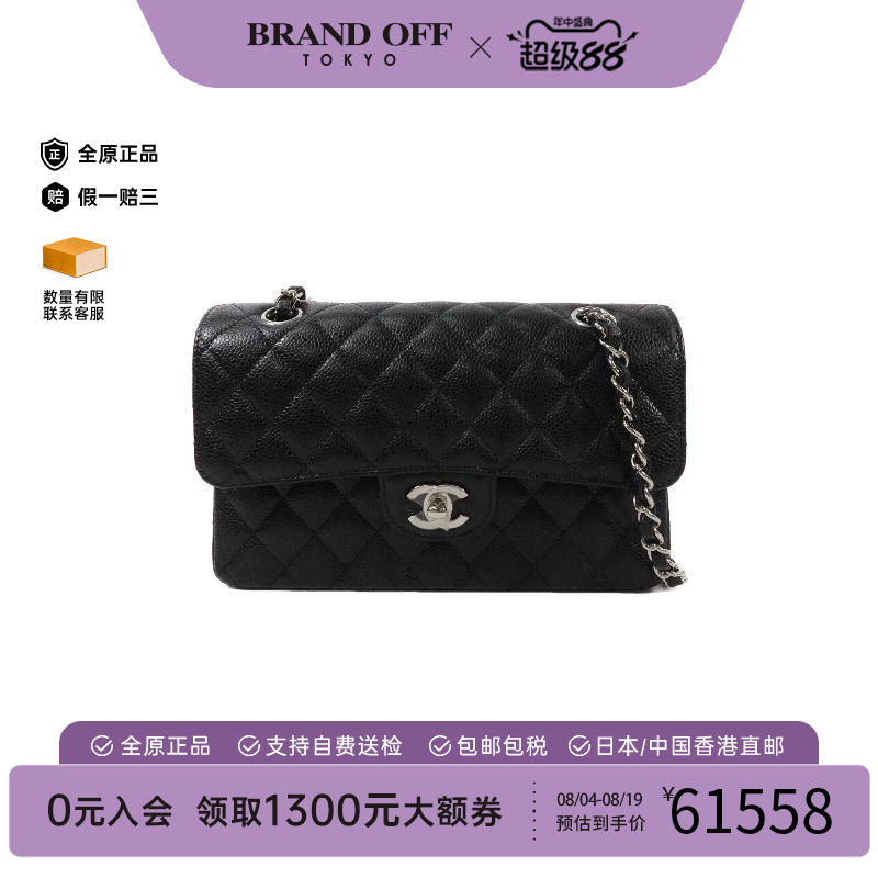 中古Chanel香奈儿单肩包