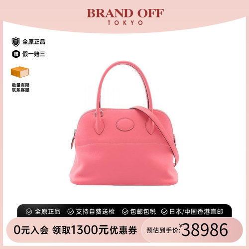 中古Hermes爱马仕手提包