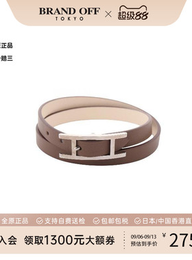 中古Hermes爱马仕手链レディース