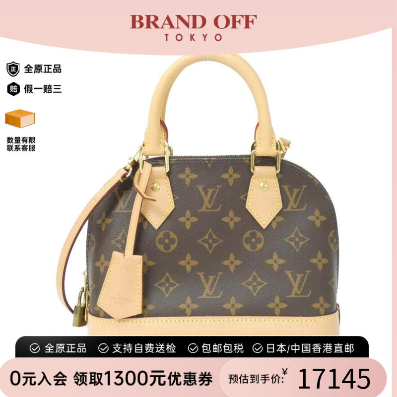中古LV路易威登女包手提斜挎包