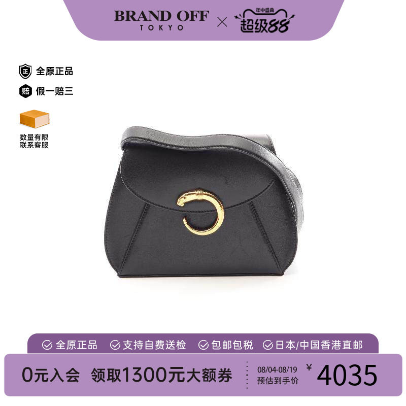 中古Cartier卡地亚斜挎包