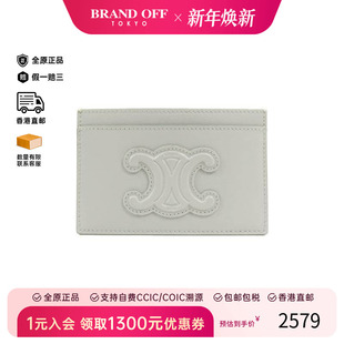 中古Celine赛琳女A级95新card case卡包牛皮卡包蓝色