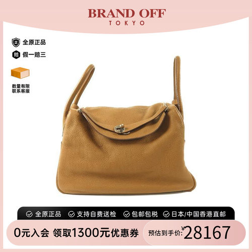 中古Hermes爱马仕斜挎包