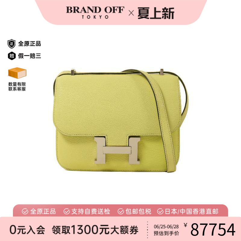 中古Hermes爱马仕斜挎包