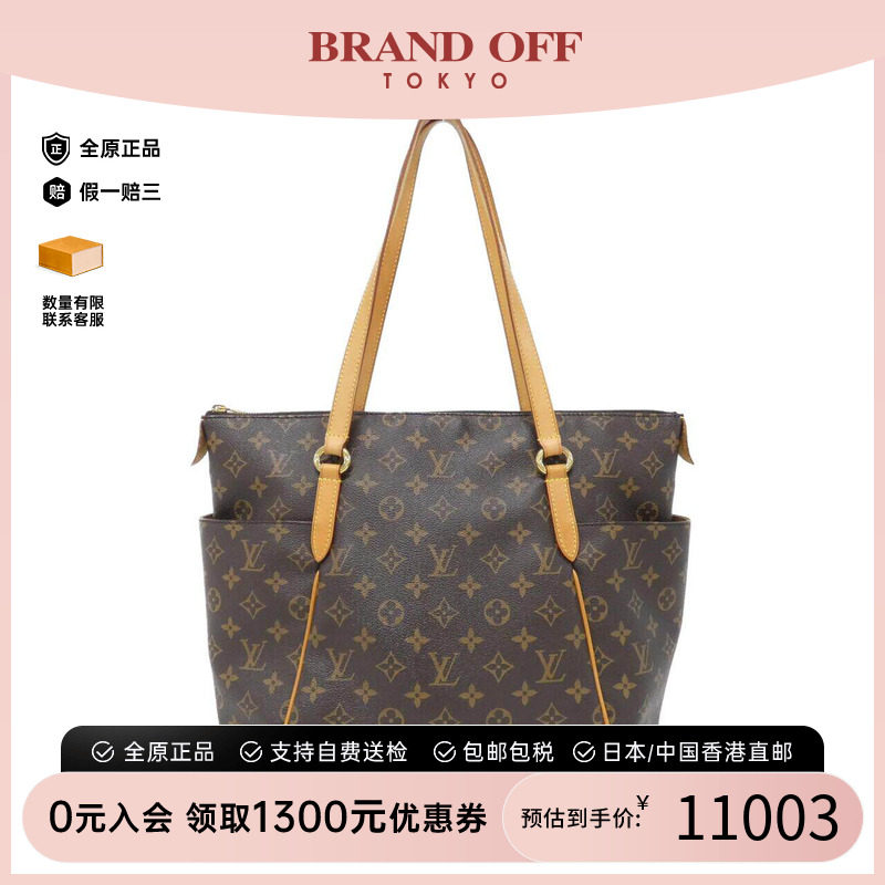 中古LV路易威登女包老花单肩包