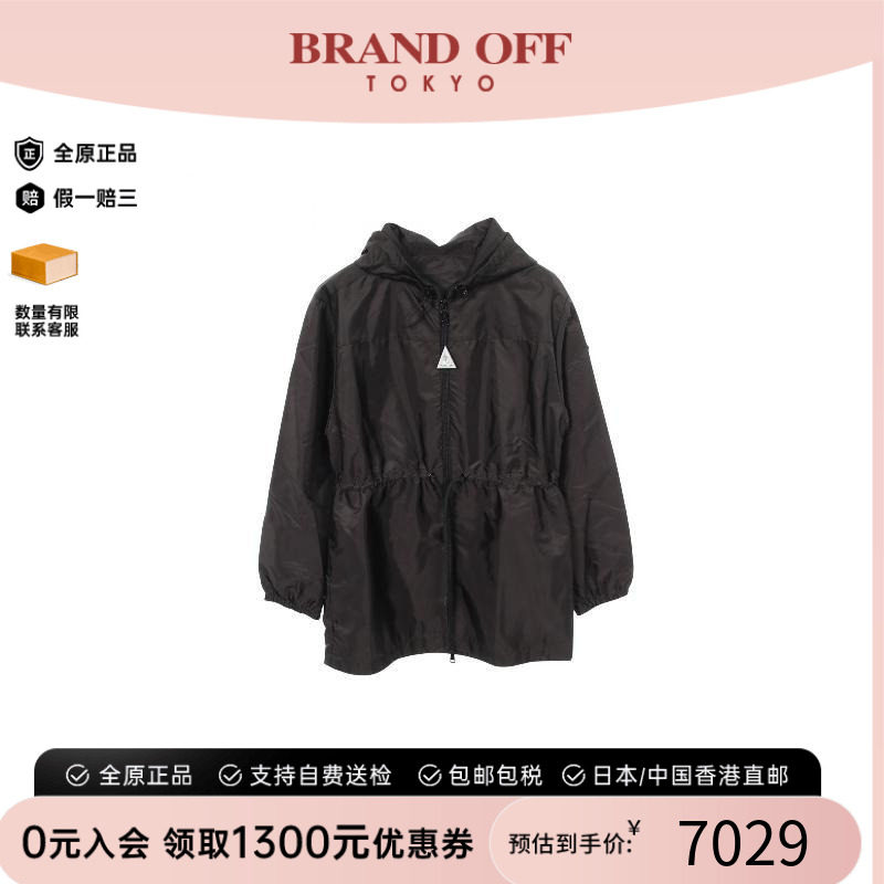 中古Moncler盟可睐外套
