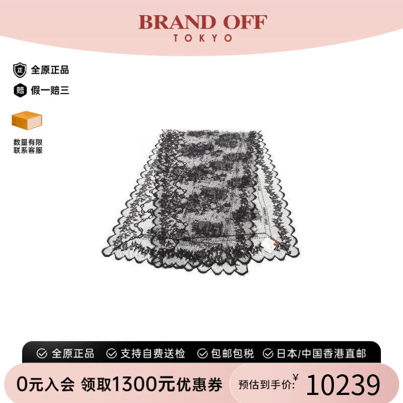 中古Hermes爱马仕围巾/丝巾